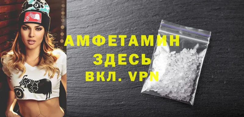 как найти   Лиски  Amphetamine 97% 