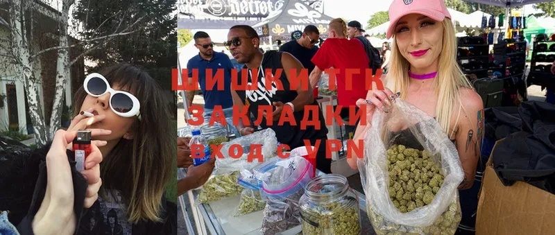 Шишки марихуана Ganja  где можно купить   Лиски 